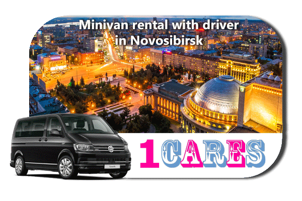Rent a minivan with driver in Novosibirsk
