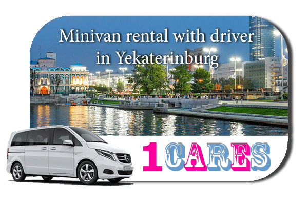 Rent a minivan with driver in Yekaterinburg