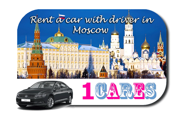 Rent a car with driver in Moscow