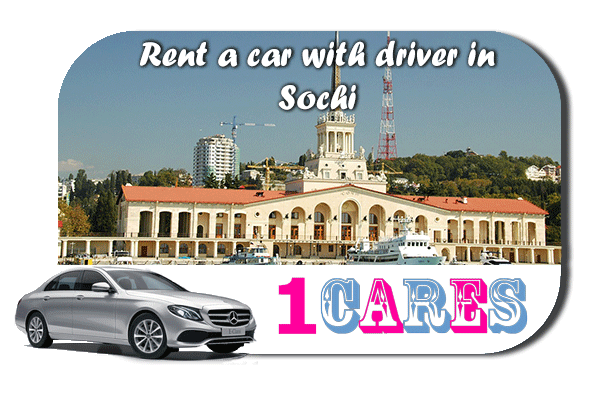 Rent a car with driver in Sochi