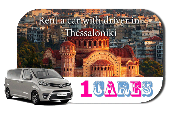 Hire a car with driver in Thessaloniki