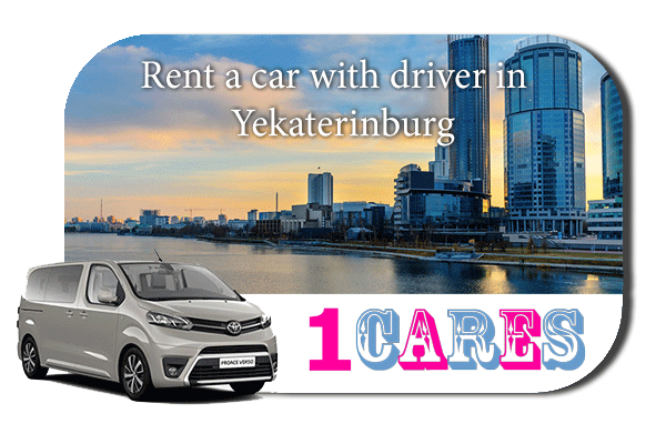 Hire a car with driver in Yekaterinburg
