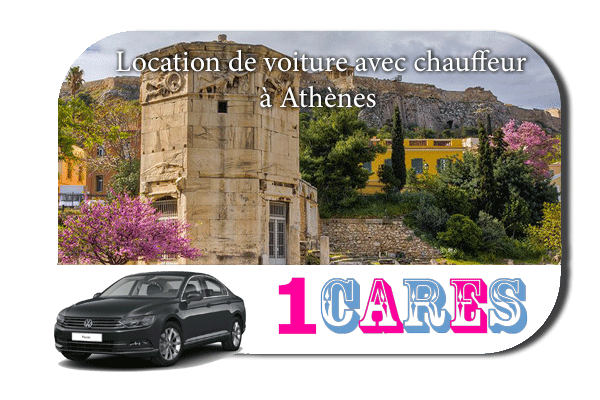 Location de voiture avec chauffeur à Athènes