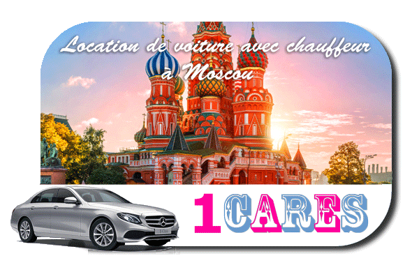 Location de voiture avec chauffeur à Moscou