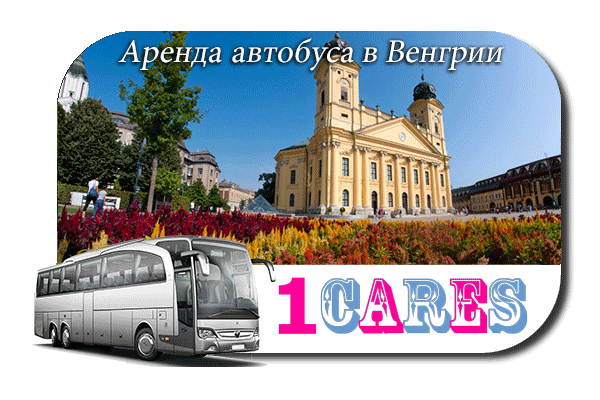 Аренда автобуса в Венгрии