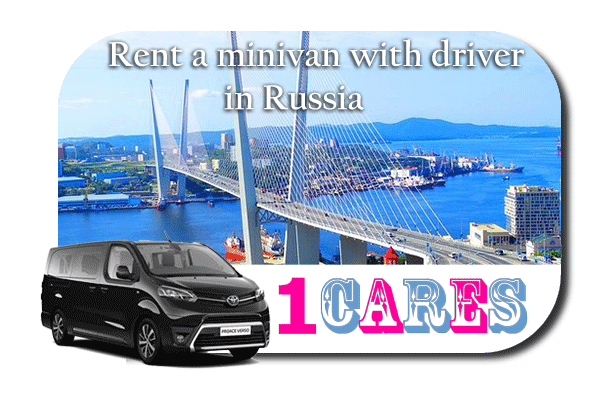 Hire a minivan with driver in Russia