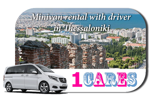 Rent a minivan with driver in Thessaloniki