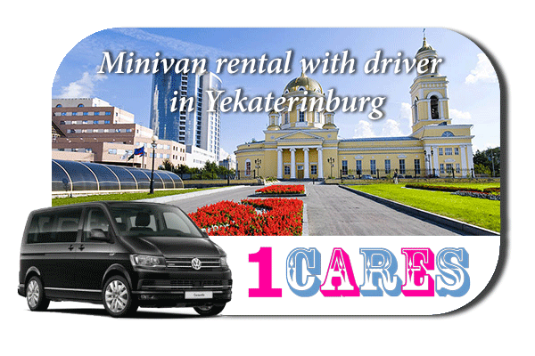 Rent a minivan with driver in Yekaterinburg