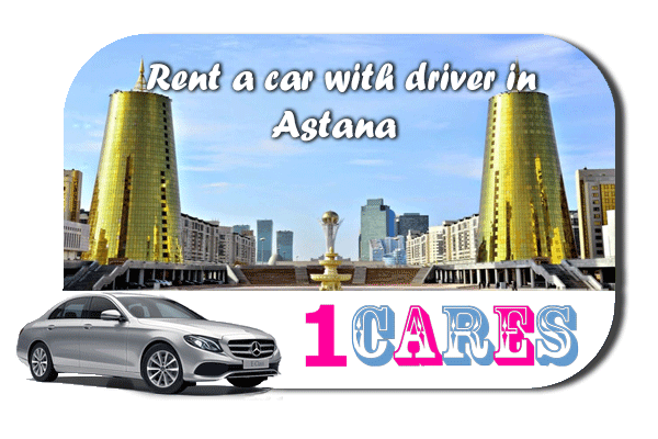 Rent a car with driver in Astana