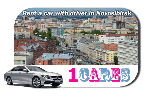Rent a car with driver in Novosibirsk