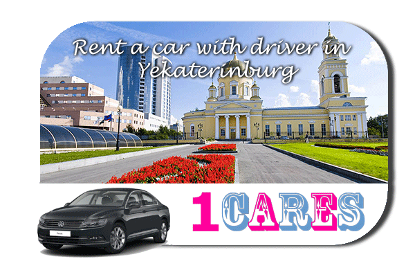 Rent a car with driver in Yekaterinburg