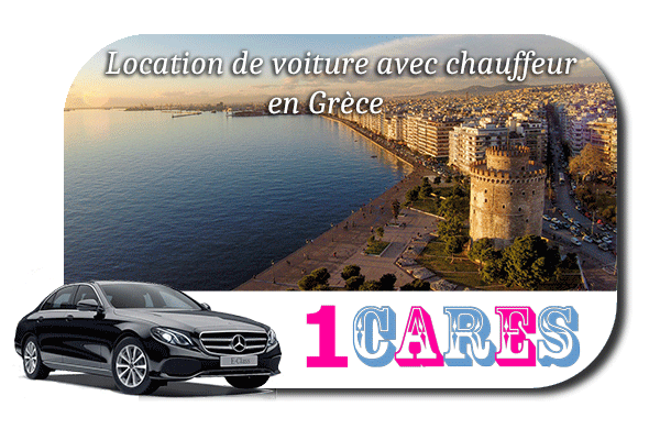 Location de voiture avec chauffeur en Grèce