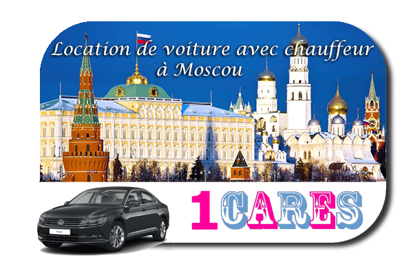 Location de voiture avec chauffeur à Moscou