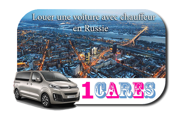 Louer une voiture avec chauffeur en Russie