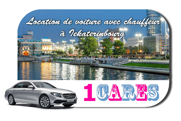 Location de voiture avec chauffeur à Iekaterinbourg