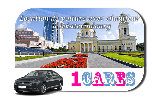 Location de voiture avec chauffeur à Iekaterinbourg