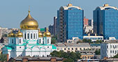 Le centre-ville de Rostov-sur-le-Don